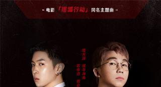 最新影视mv,探寻最新影视MV背后的故事与魅力
